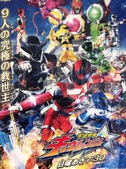  Uchu Sentai Kyuranger Poster