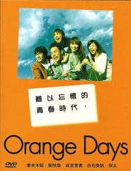  Orange Days Poster