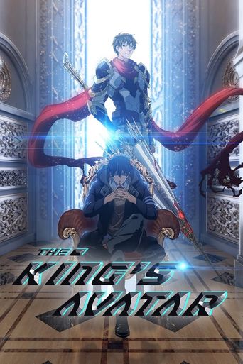  The King's Avatar Poster