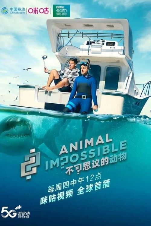 Animal Impossible Season 1 Poster